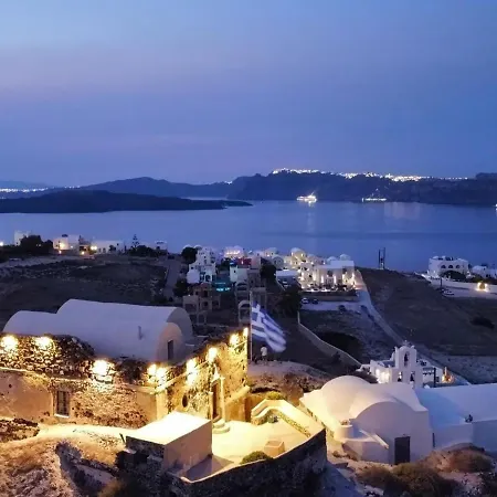 Ξενοδοχείο με διαμερίσματα Golden Stone Santorini 4*